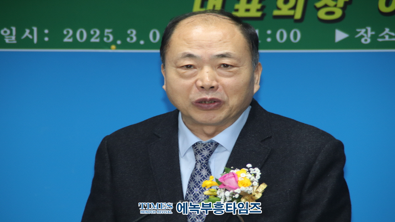 사)한국기독교보수교단협의회, 3.1절 106주년 기념 예배 및 대표회장 이·취임식 개최