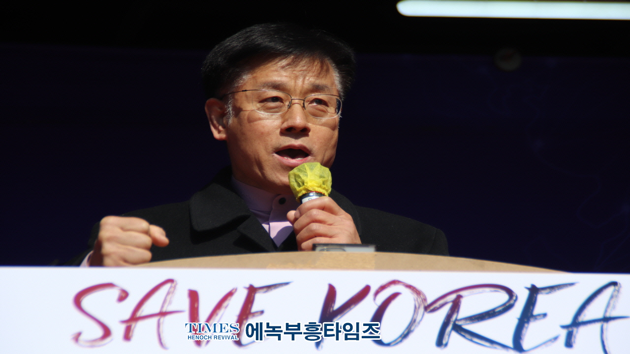 세이브코리아·국민의힘 경기북부지역총궐기대회, 의정부역 이성계 동상 앞에서 열려
