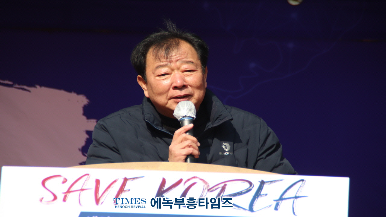 세이브코리아·국민의힘 경기북부지역총궐기대회, 의정부역 이성계 동상 앞에서 열려