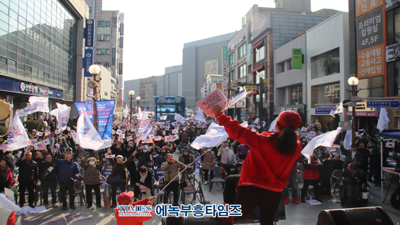 세이브코리아·국민의힘 경기북부지역총궐기대회, 의정부역 이성계 동상 앞에서 열려