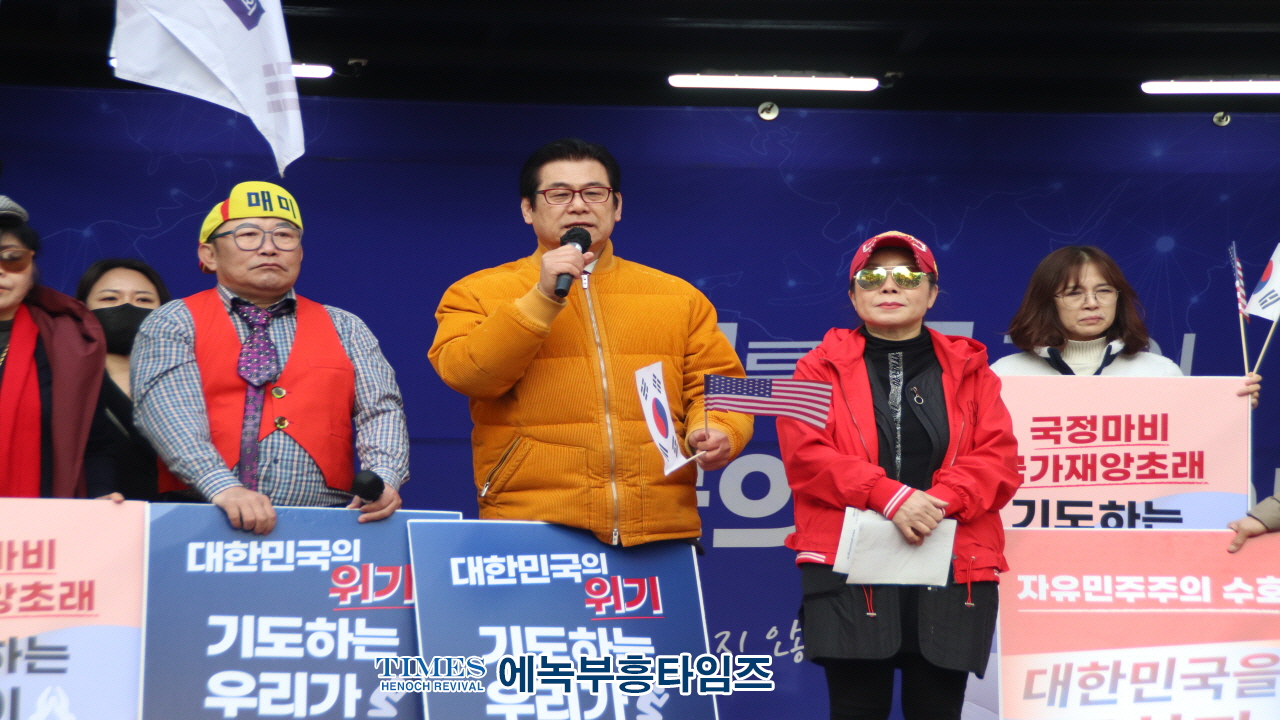 세이브코리아·국민의힘 경기북부지역총궐기대회, 의정부역 이성계 동상 앞에서 열려