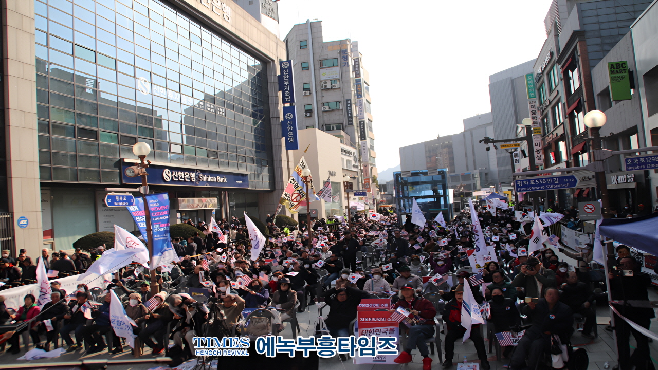 세이브코리아·국민의힘 경기북부지역총궐기대회, 의정부역 이성계 동상 앞에서 열려