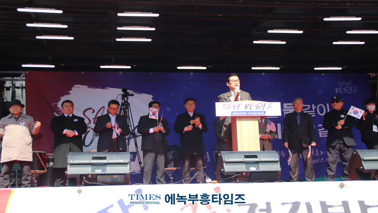 세이브코리아·국민의힘 경기북부지역총궐기대회, 의정부역 이성계 동상 앞에서 열려