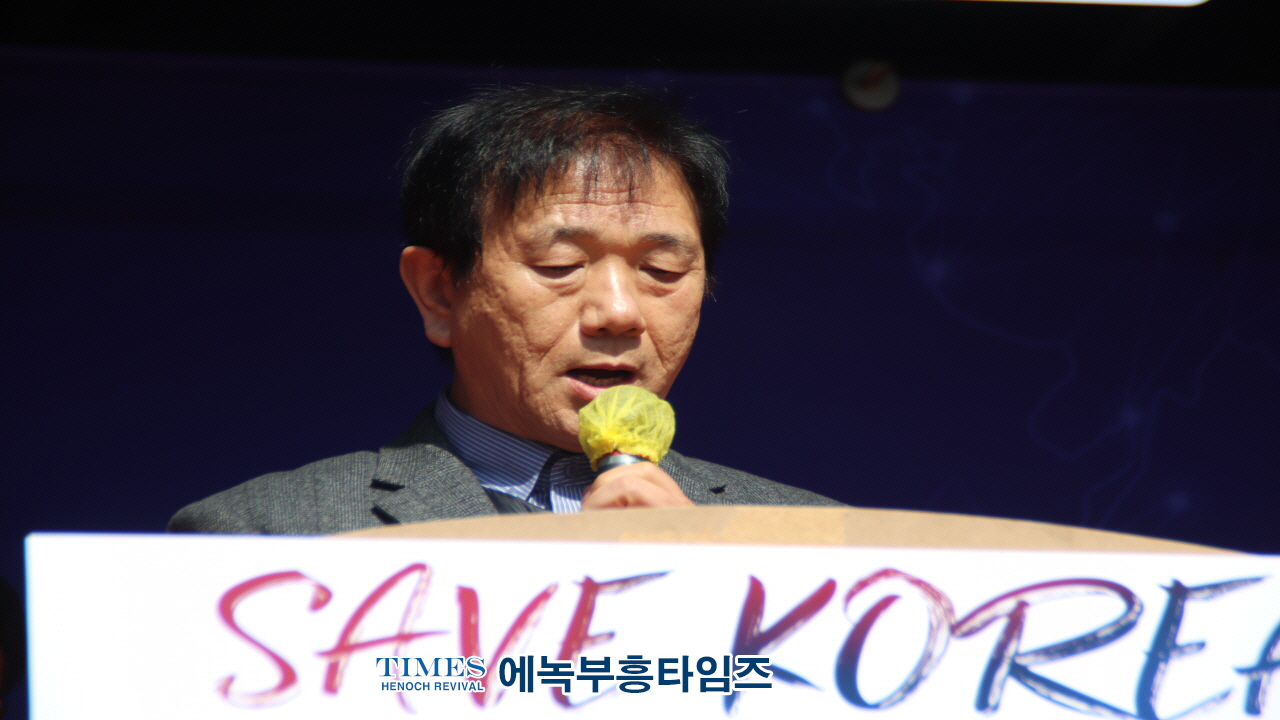 세이브코리아·국민의힘 경기북부지역총궐기대회, 의정부역 이성계 동상 앞에서 열려
