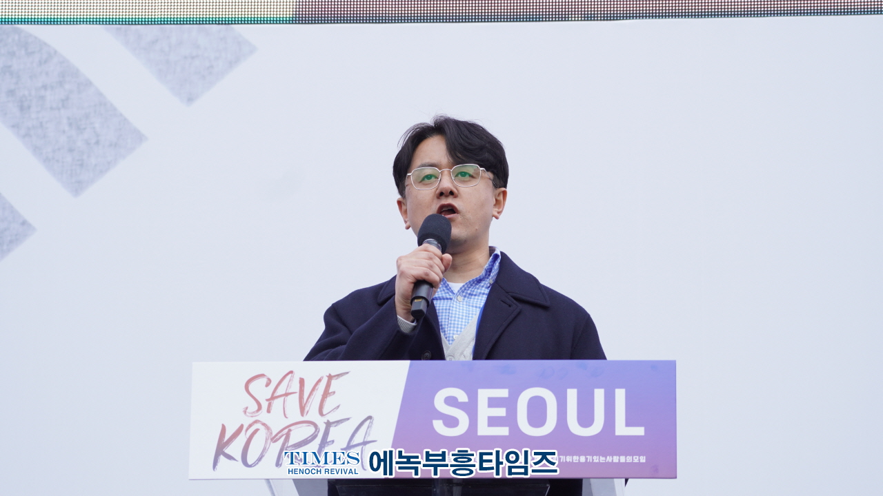 하보)세이브코리아 국가비상기도회, 대통령을 속히 복귀시켜 정국을 안정시키고 제2의 건국을 일으켜 새로운 나라를 만들어야