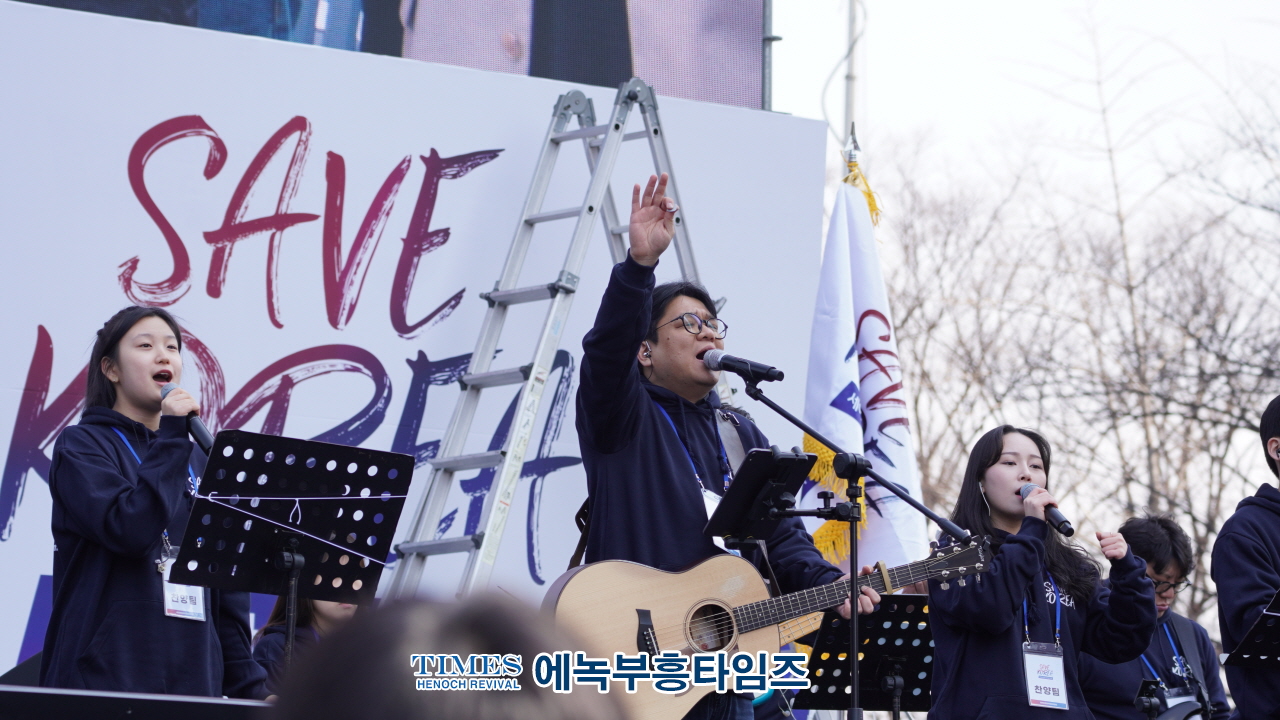 하보)세이브코리아 국가비상기도회, 대통령을 속히 복귀시켜 정국을 안정시키고 제2의 건국을 일으켜 새로운 나라를 만들어야