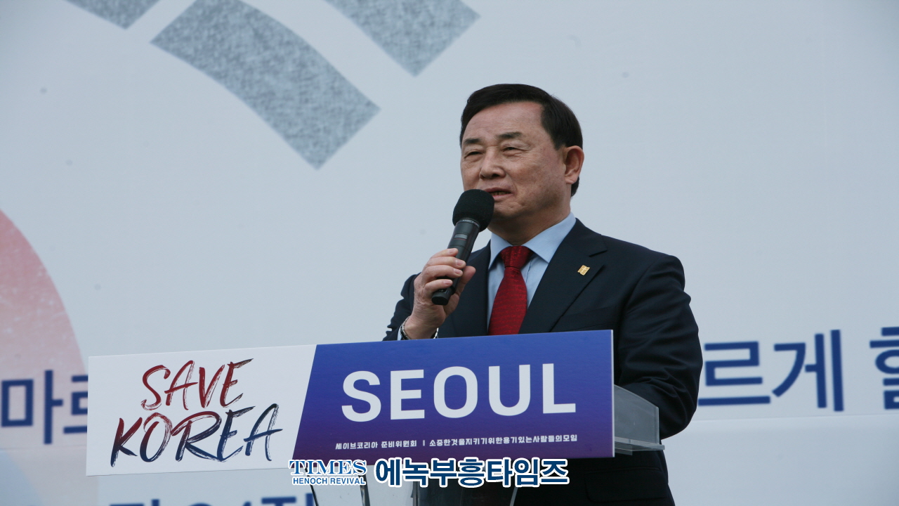 하보)세이브코리아 국가비상기도회, 대통령을 속히 복귀시켜 정국을 안정시키고 제2의 건국을 일으켜 새로운 나라를 만들어야