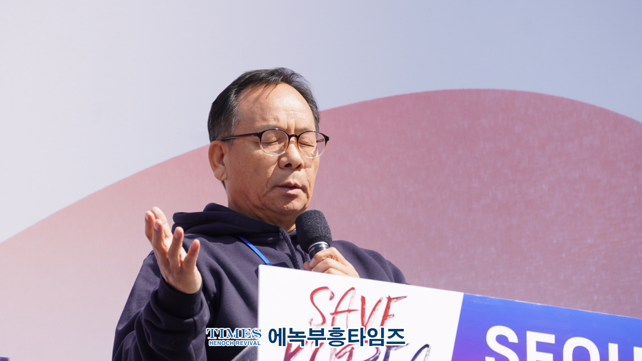 하보)세이브코리아 국가비상기도회, 대통령을 속히 복귀시켜 정국을 안정시키고 제2의 건국을 일으켜 새로운 나라를 만들어야