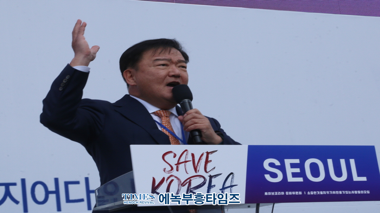 하보)세이브코리아 국가비상기도회, 대통령을 속히 복귀시켜 정국을 안정시키고 제2의 건국을 일으켜 새로운 나라를 만들어야