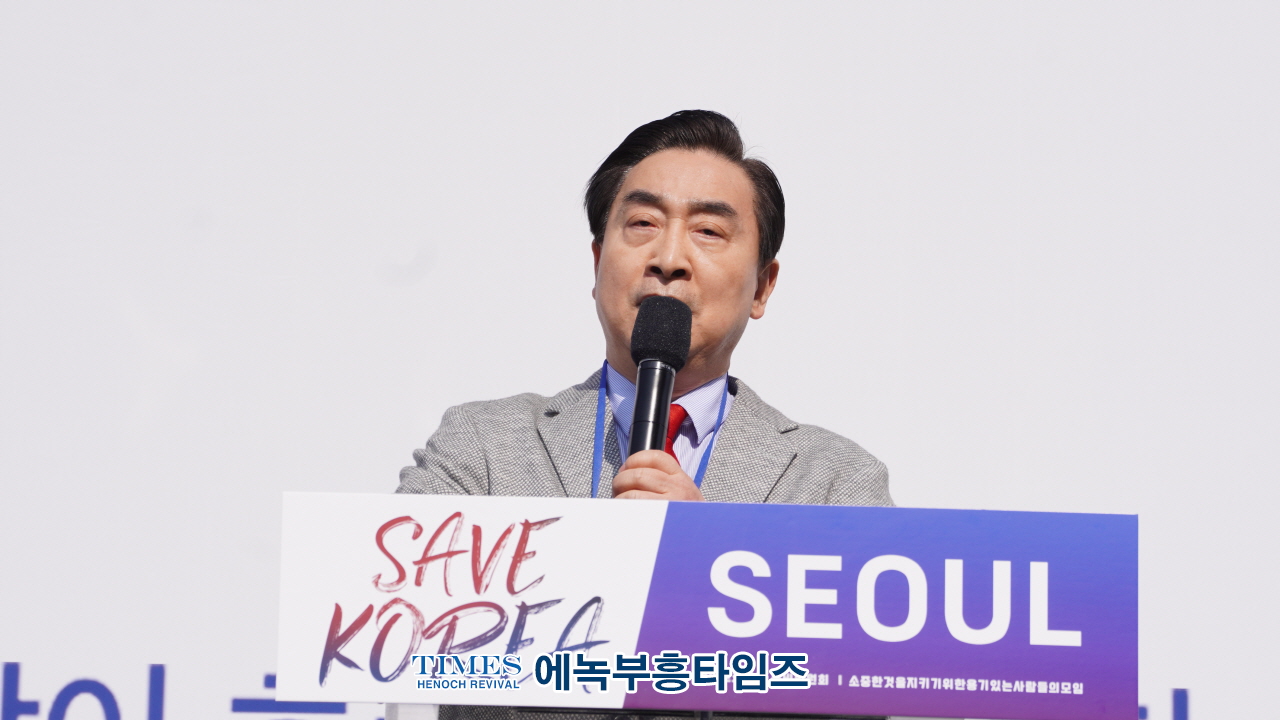 하보)세이브코리아 국가비상기도회, 대통령을 속히 복귀시켜 정국을 안정시키고 제2의 건국을 일으켜 새로운 나라를 만들어야