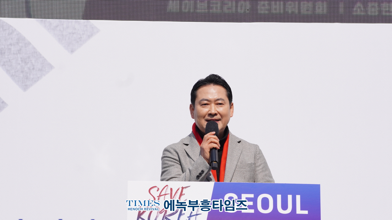 하보)세이브코리아 국가비상기도회, 대통령을 속히 복귀시켜 정국을 안정시키고 제2의 건국을 일으켜 새로운 나라를 만들어야