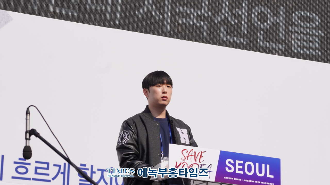 하보)세이브코리아 국가비상기도회, 대통령을 속히 복귀시켜 정국을 안정시키고 제2의 건국을 일으켜 새로운 나라를 만들어야