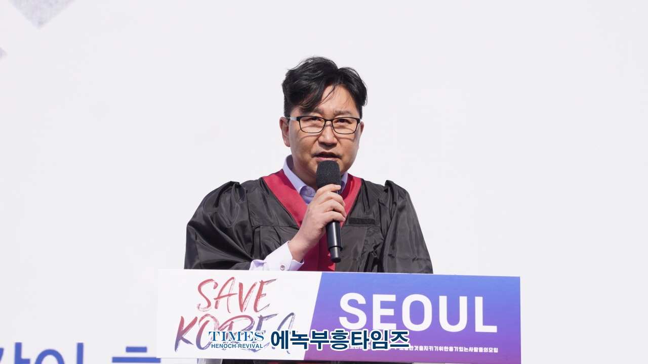 하보)세이브코리아 국가비상기도회, 대통령을 속히 복귀시켜 정국을 안정시키고 제2의 건국을 일으켜 새로운 나라를 만들어야