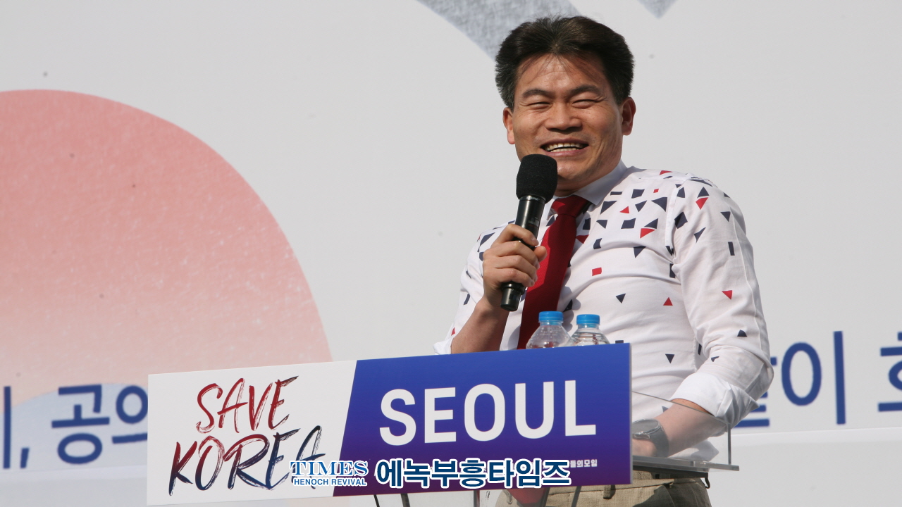 하보)세이브코리아 국가비상기도회, 대통령을 속히 복귀시켜 정국을 안정시키고 제2의 건국을 일으켜 새로운 나라를 만들어야