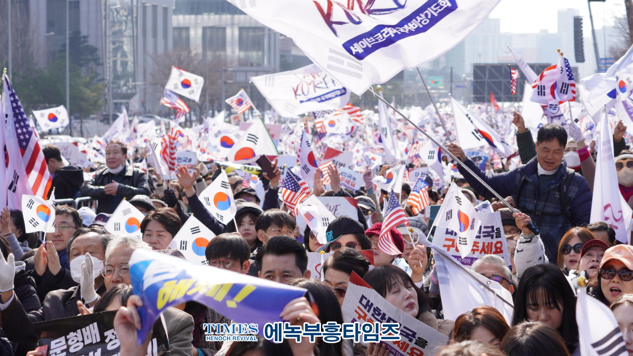 하보)세이브코리아 국가비상기도회, 대통령을 속히 복귀시켜 정국을 안정시키고 제2의 건국을 일으켜 새로운 나라를 만들어야