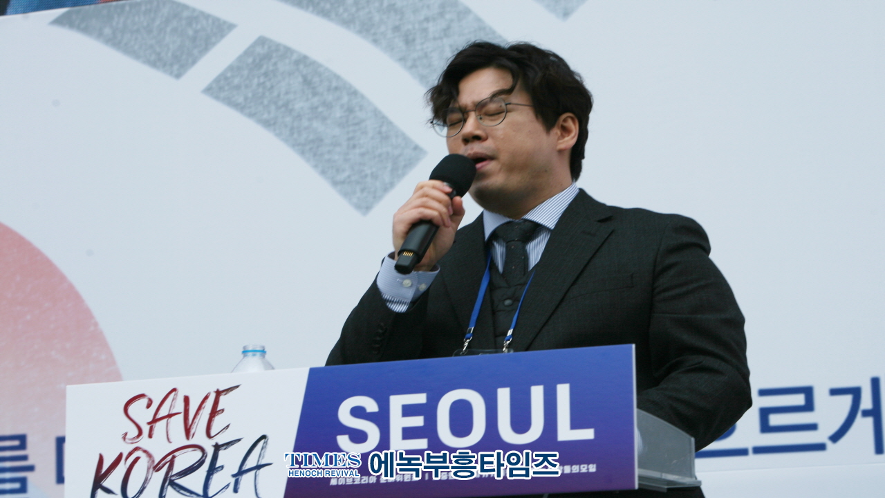 하보)세이브코리아 국가비상기도회, 대통령을 속히 복귀시켜 정국을 안정시키고 제2의 건국을 일으켜 새로운 나라를 만들어야