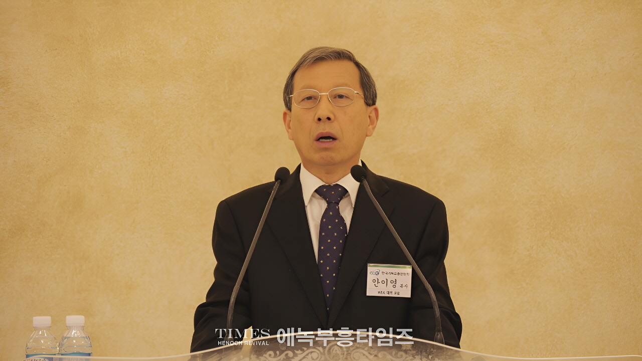 한기총, 제1회 WEA 대책 포럼서 신학적, 실천적, 역사적 문제점 제기해.
