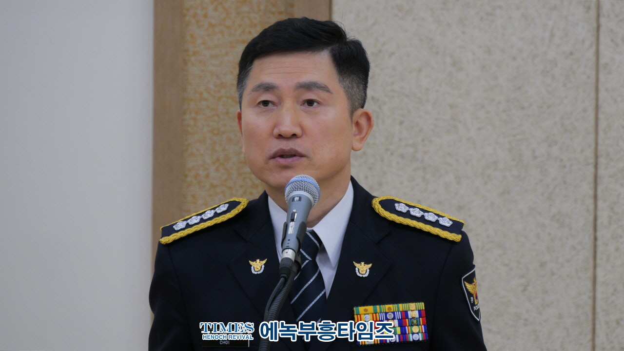 "부활의 빛, 경찰 공동체와 지역 사회를 향한 소망의 예배"