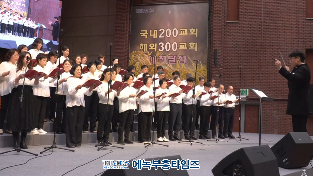 부활의 기쁨, 부천을 물들이다 — 교파 초월한 1800여 성도의 감격 예배
