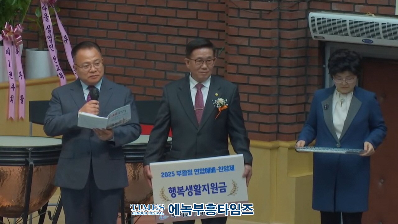 부활의 기쁨, 부천을 물들이다 — 교파 초월한 1800여 성도의 감격 예배