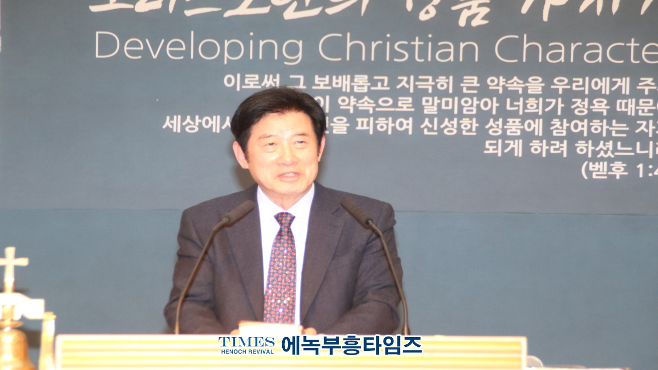 미추홀구기독교연합회, 2025년 인기총 부활절 연합새벽예배 위한 기도회 개최