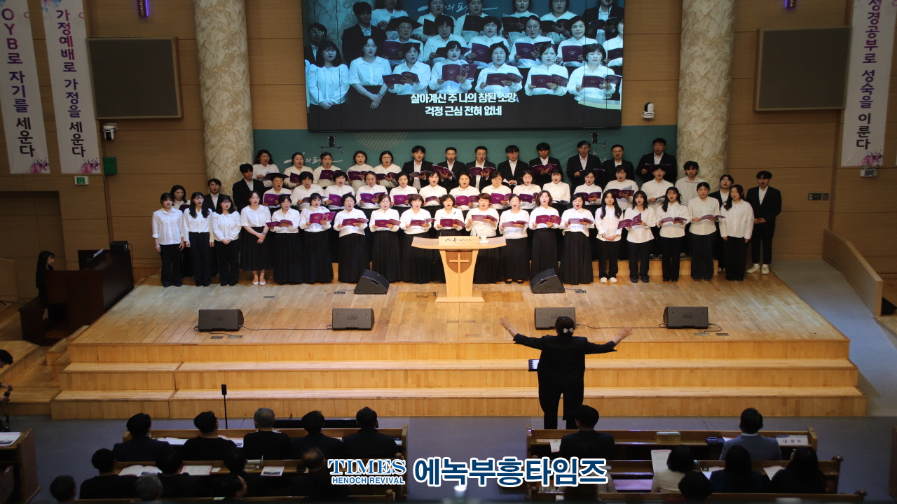 인천 서구기독교연합회, 2025 부활절연합예배 성료“부활의 증인으로 살자”