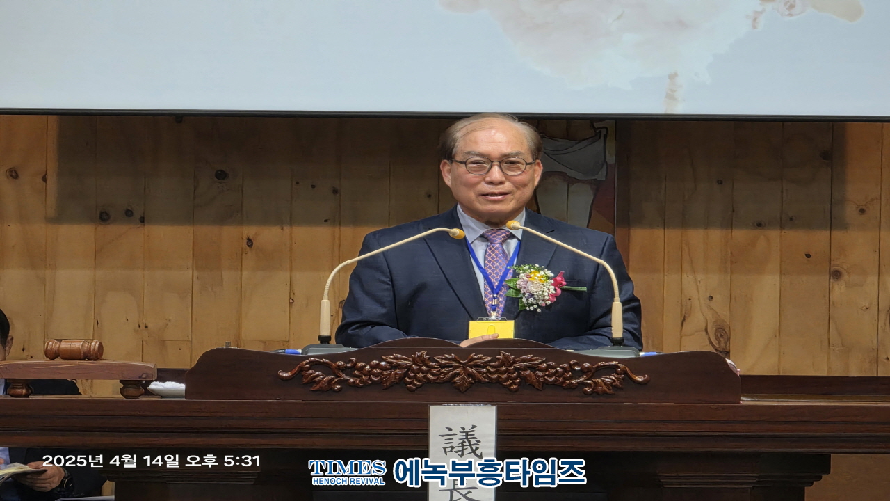 서울남노회, 제93회 정기노회 전주서 성료… 신임 노회장에 이승태 목사