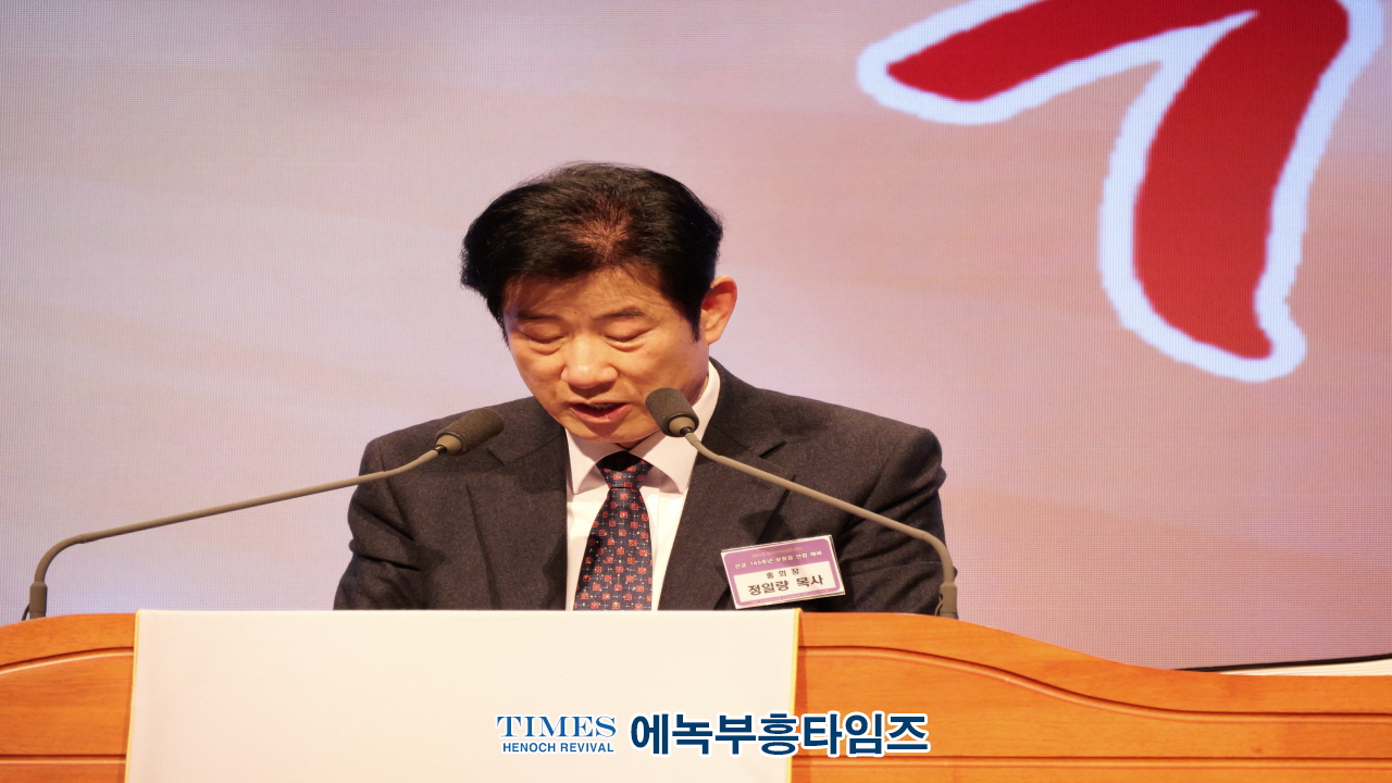 인기총, 선교 140주년 기념 부활절연합예배 성료