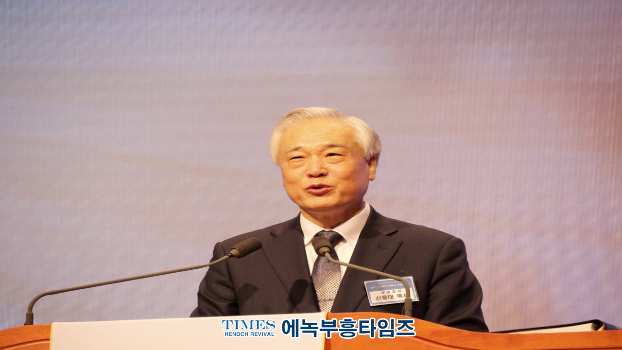 인기총, 선교 140주년 기념 부활절연합예배 성료