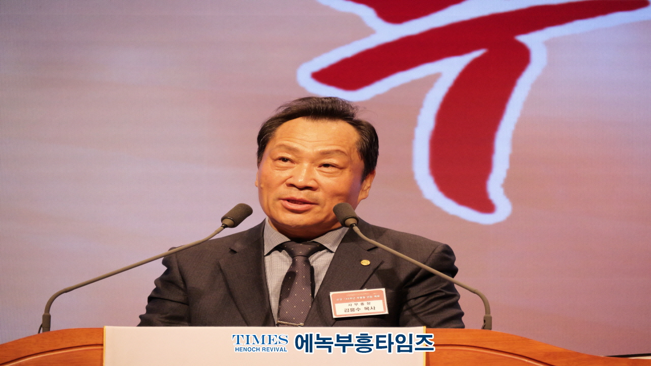인기총, 선교 140주년 기념 부활절연합예배 성료