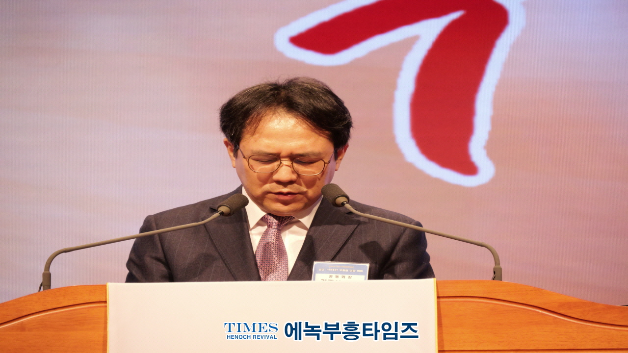 인기총, 선교 140주년 기념 부활절연합예배 성료