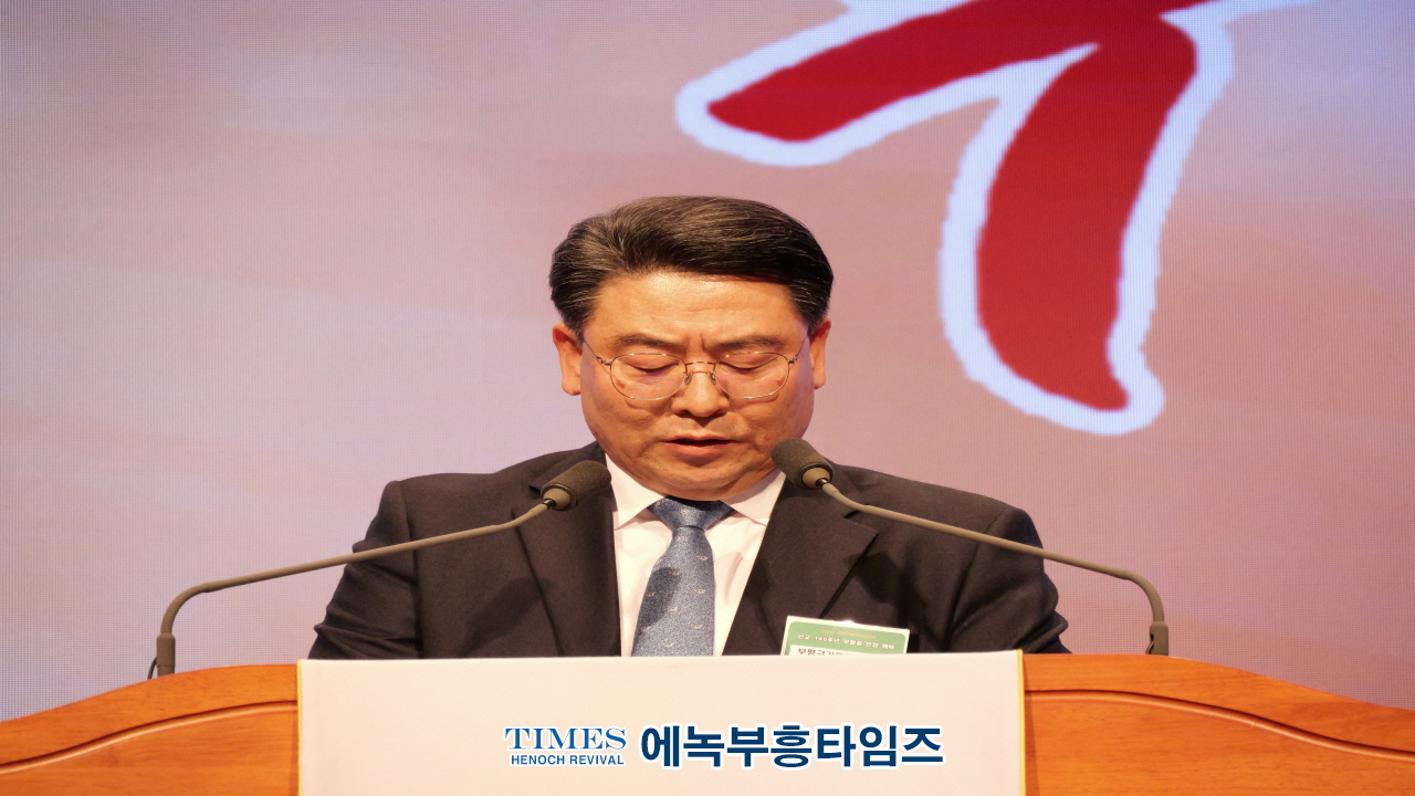 인기총, 선교 140주년 기념 부활절연합예배 성료