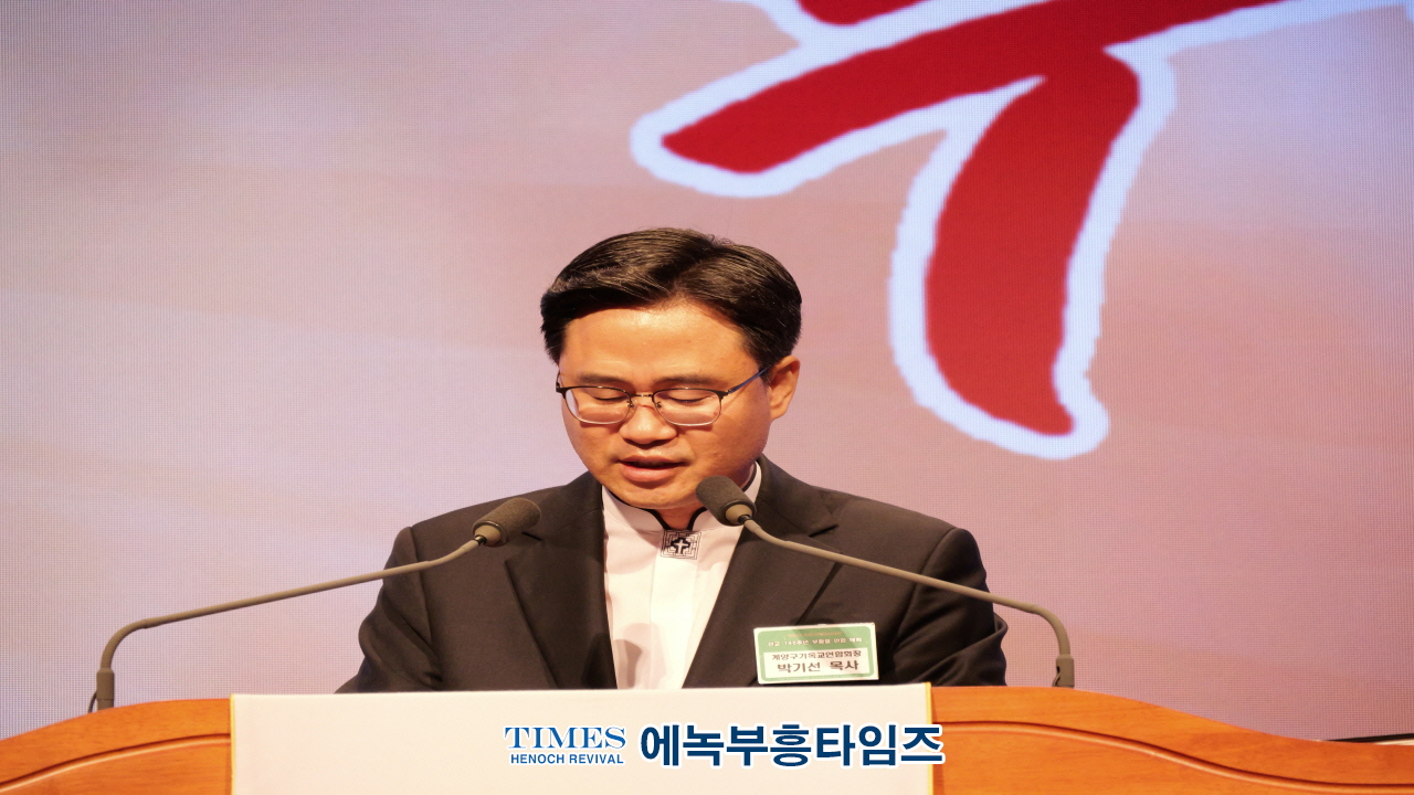 인기총, 선교 140주년 기념 부활절연합예배 성료