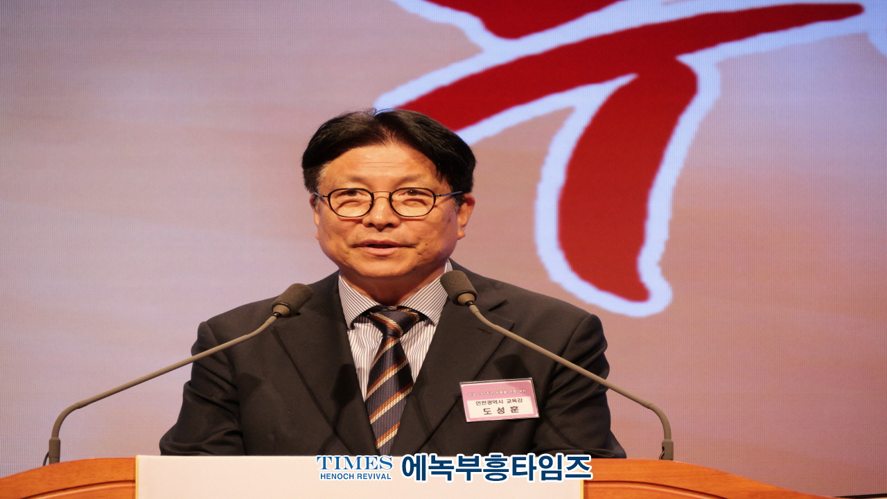 인기총, 선교 140주년 기념 부활절연합예배 성료