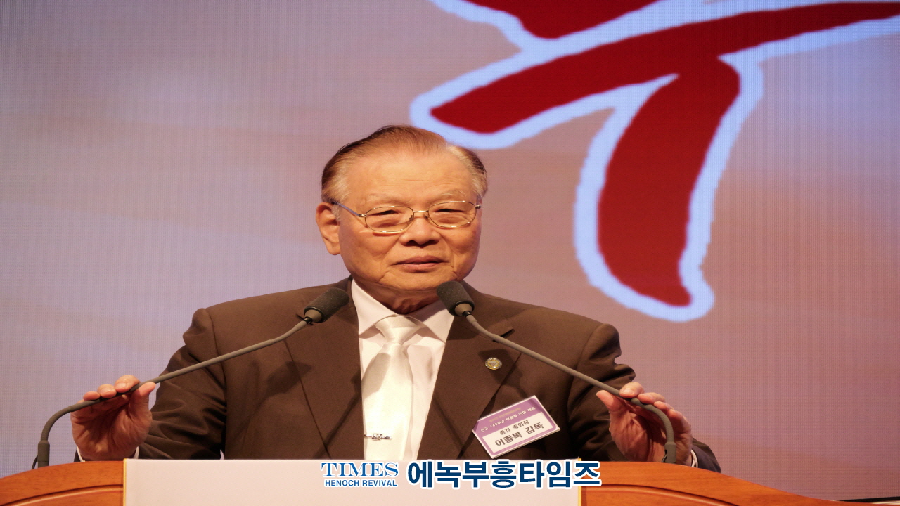 인기총, 선교 140주년 기념 부활절연합예배 성료