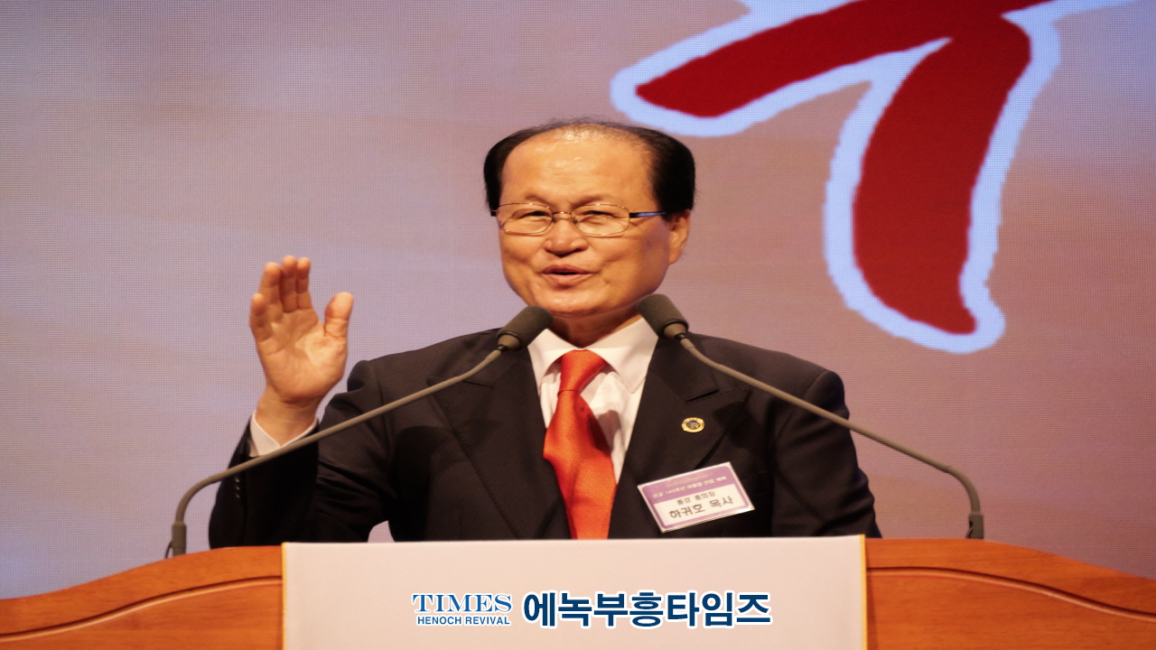 인기총, 선교 140주년 기념 부활절연합예배 성료