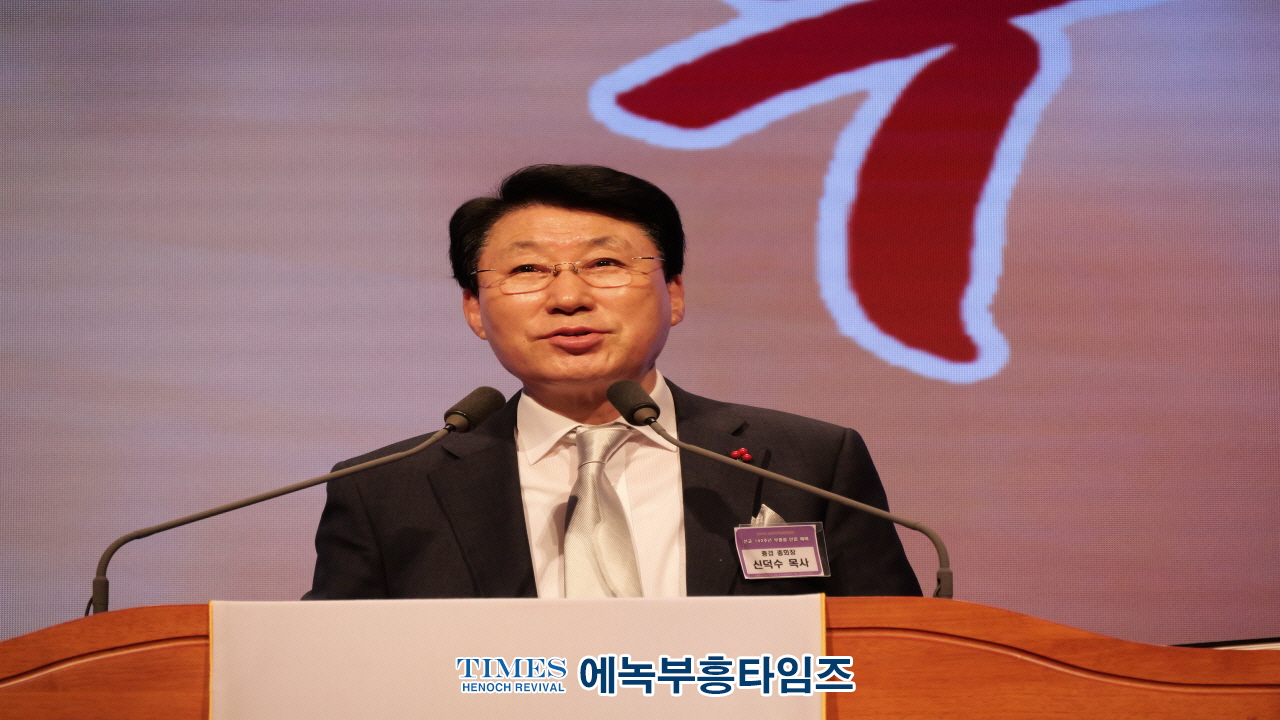 인기총, 선교 140주년 기념 부활절연합예배 성료