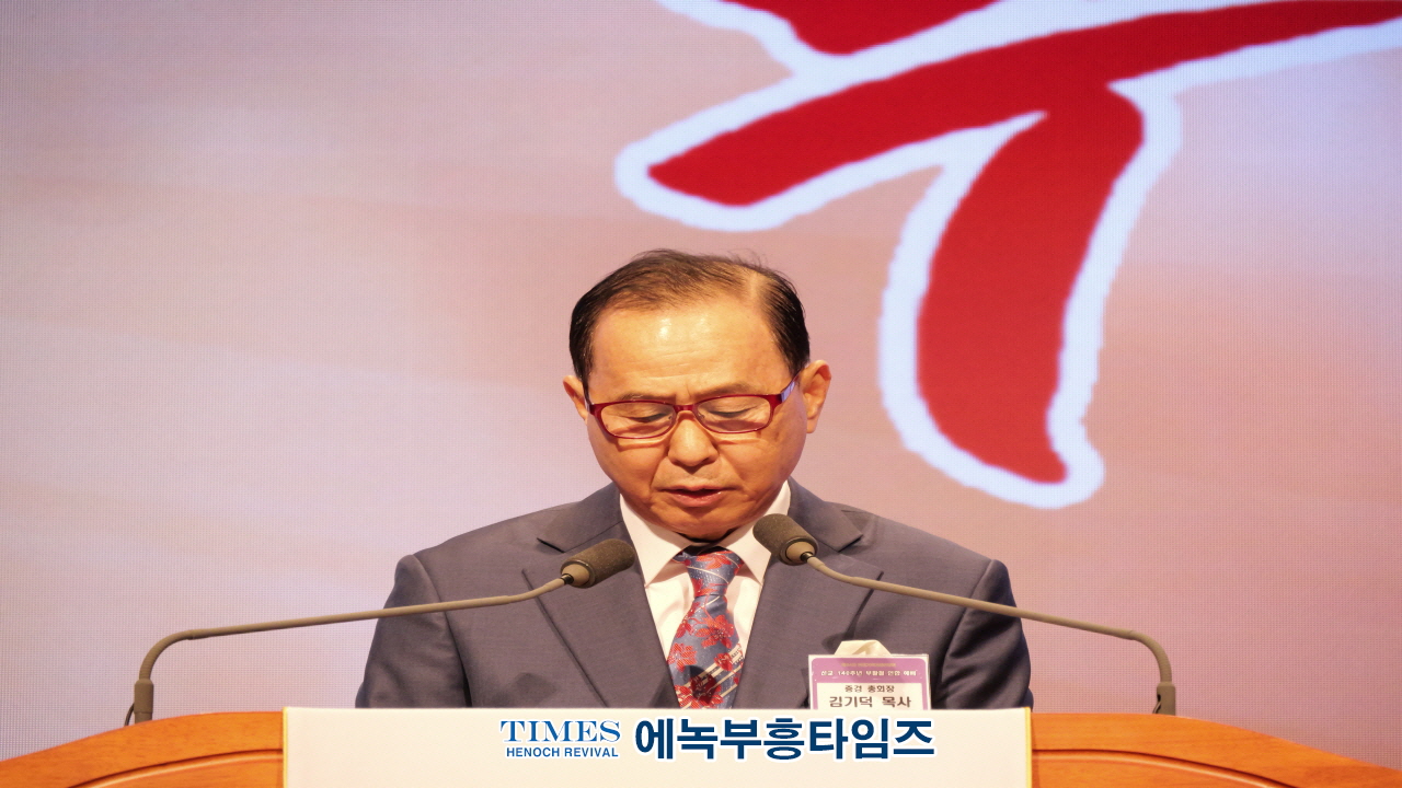 인기총, 선교 140주년 기념 부활절연합예배 성료