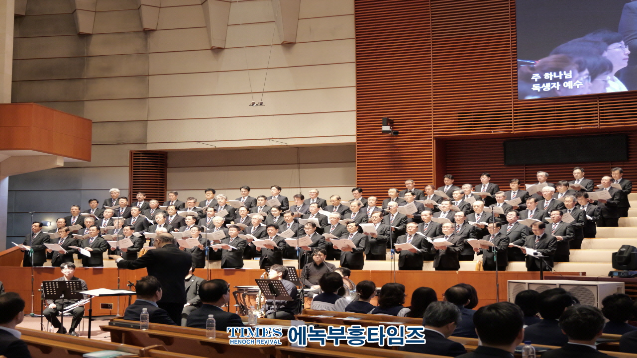 인기총, 선교 140주년 기념 부활절연합예배 성료