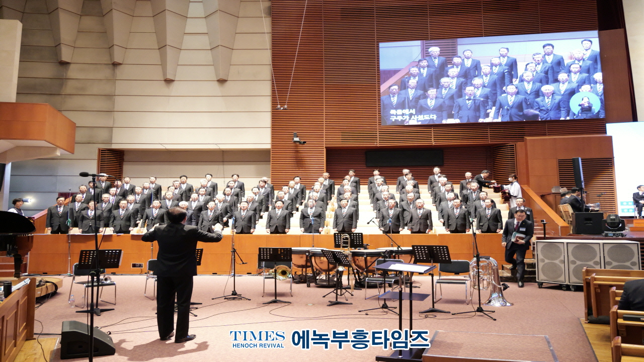 인기총, 선교 140주년 기념 부활절연합예배 성료