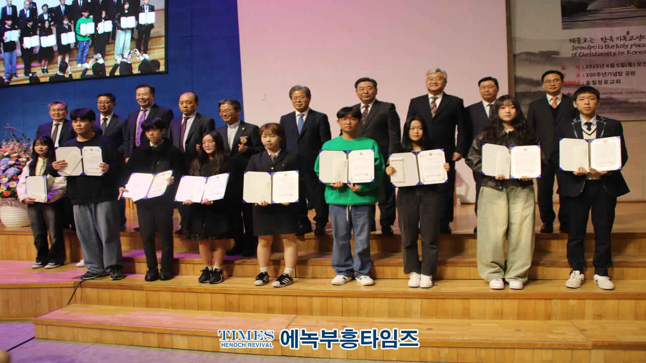 “복음의 씨앗, 140년의 열매로” 아펜젤러·언더우드 선교 140주년 기념대회, 인천 송월교회에서 성료