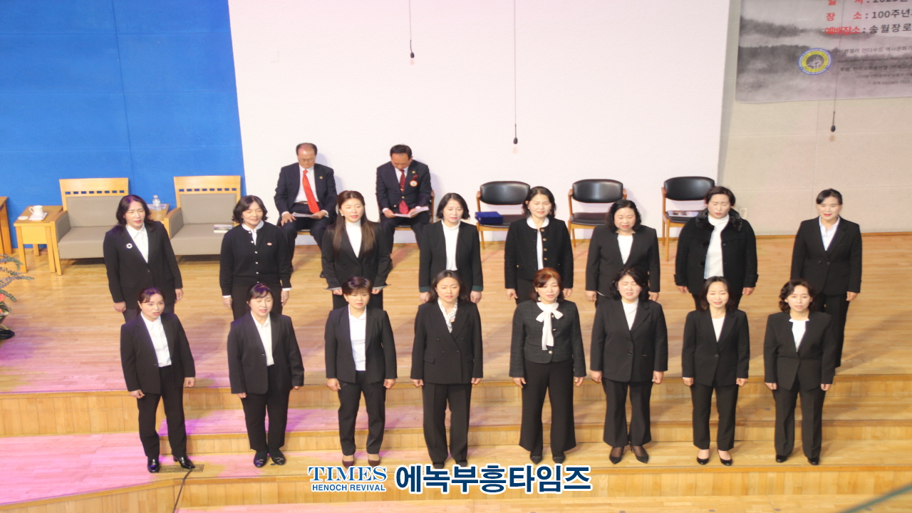 “복음의 씨앗, 140년의 열매로” 아펜젤러·언더우드 선교 140주년 기념대회, 인천 송월교회에서 성료