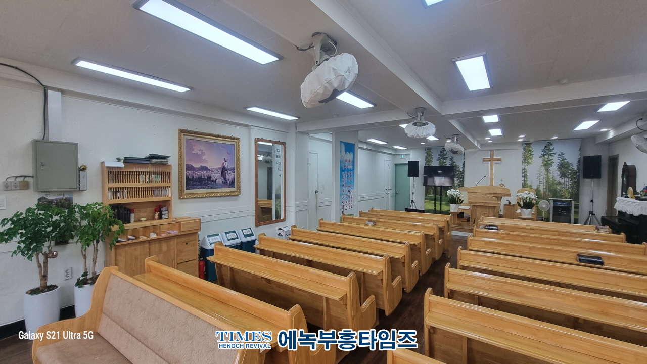 교회임대