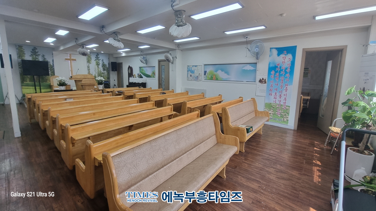 교회임대