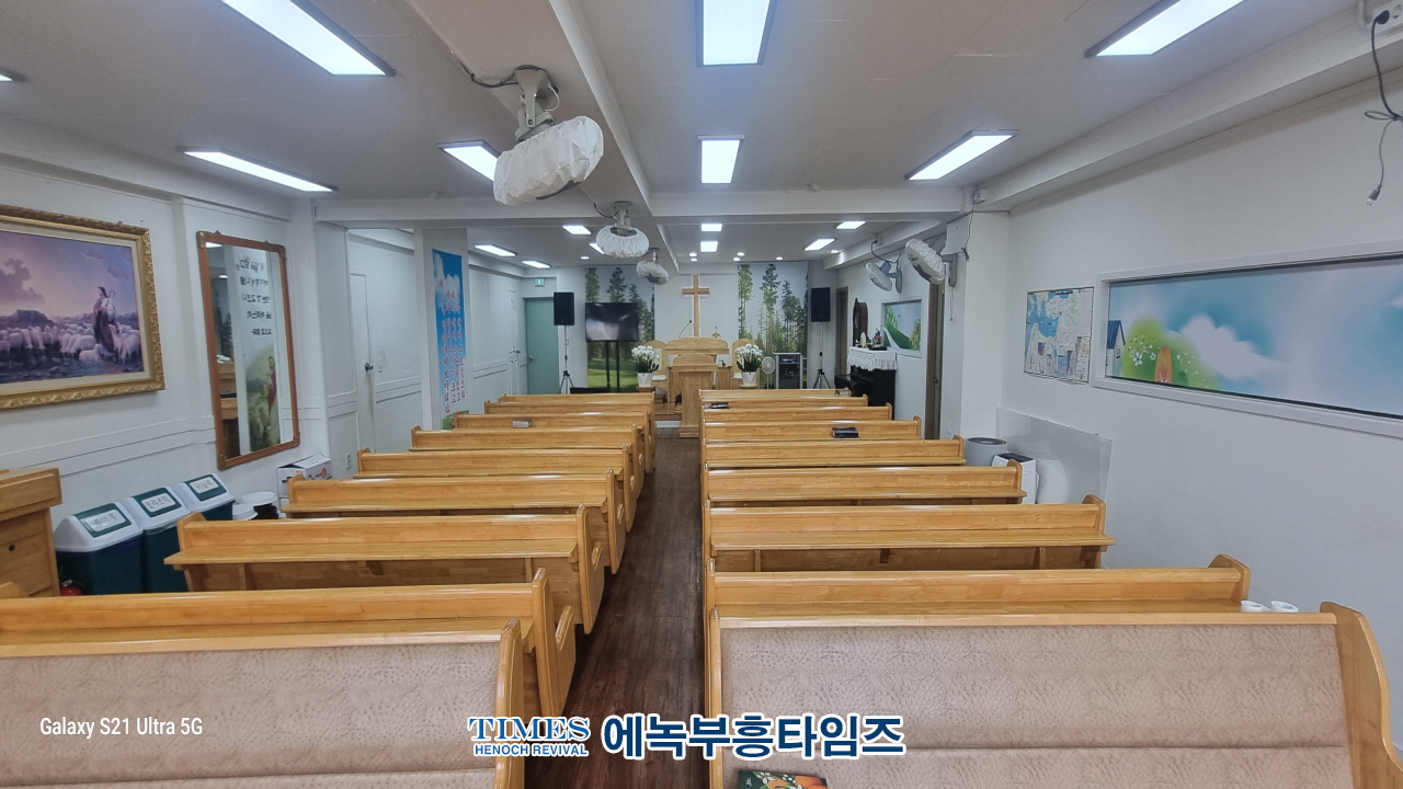 교회임대