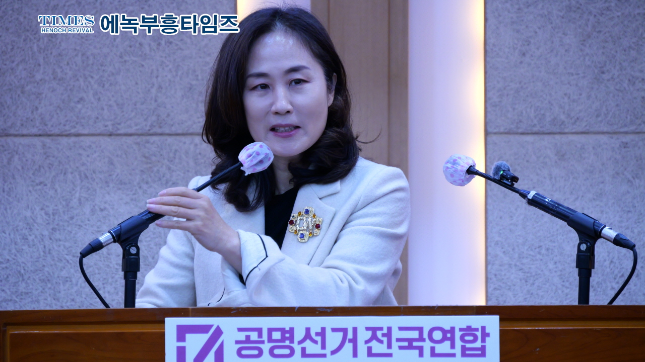 공명선거 전국연합 출범… “부정선거 감시 넘어, 제도 개선 앞장선다”