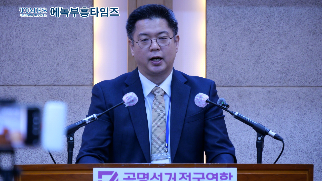 공명선거 전국연합 출범… “부정선거 감시 넘어, 제도 개선 앞장선다”