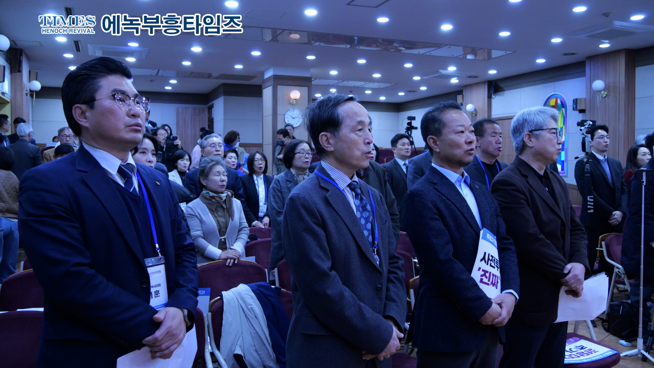 공명선거 전국연합 출범… “부정선거 감시 넘어, 제도 개선 앞장선다”