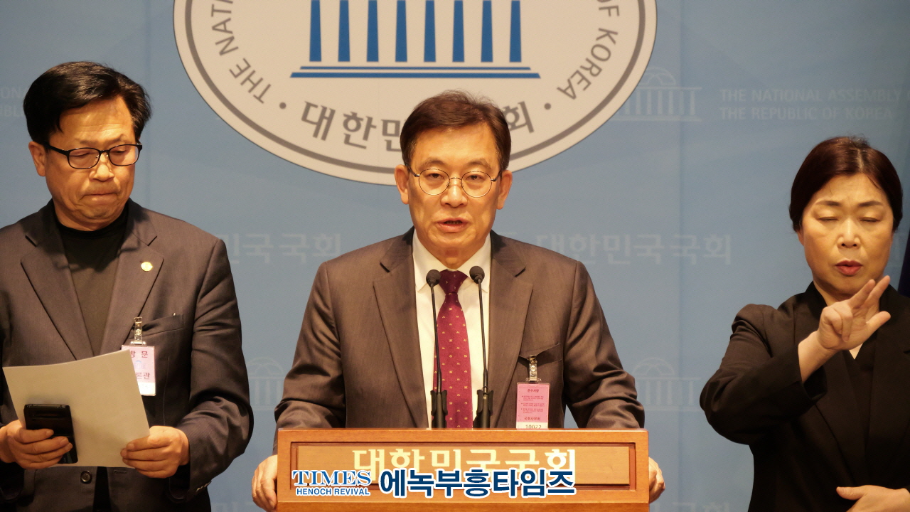 "한총연, 국회서 공정선거 촉구… '사전투표 폐지·수개표 실시하라'“
