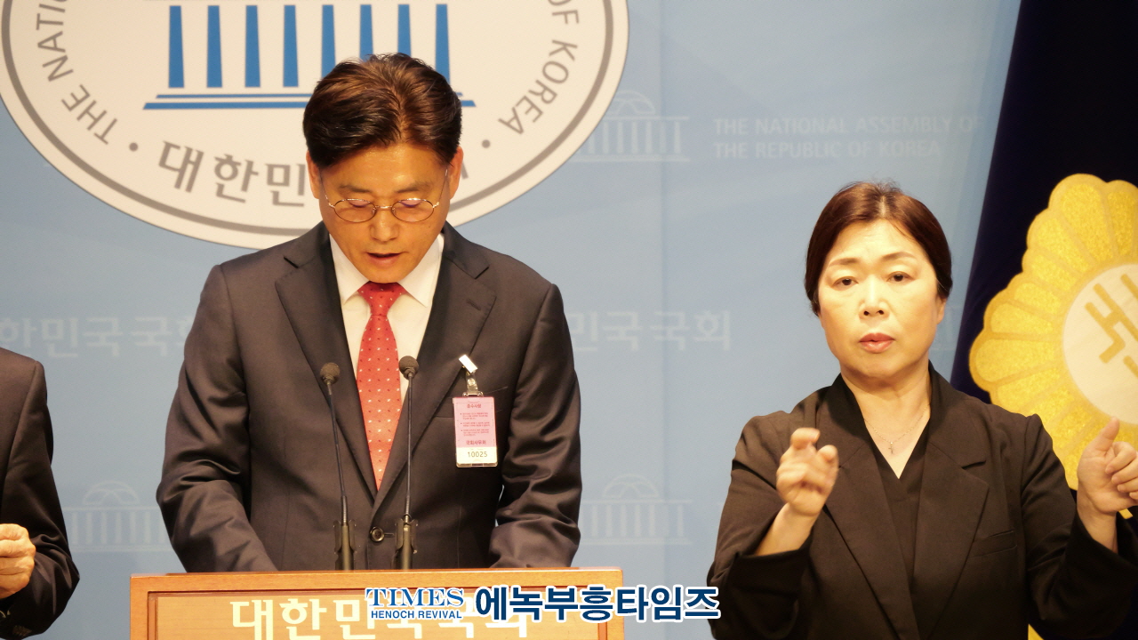 "한총연, 국회서 공정선거 촉구… '사전투표 폐지·수개표 실시하라'“